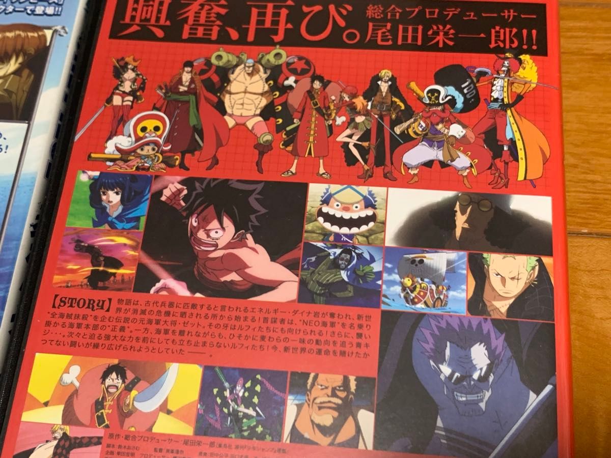 【送料無料】劇場版 ONE PIECE ワンピース DVD 4点セット