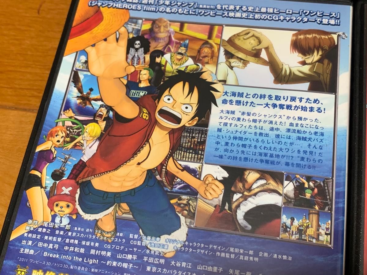 【送料無料】劇場版 ONE PIECE ワンピース DVD 4点セット