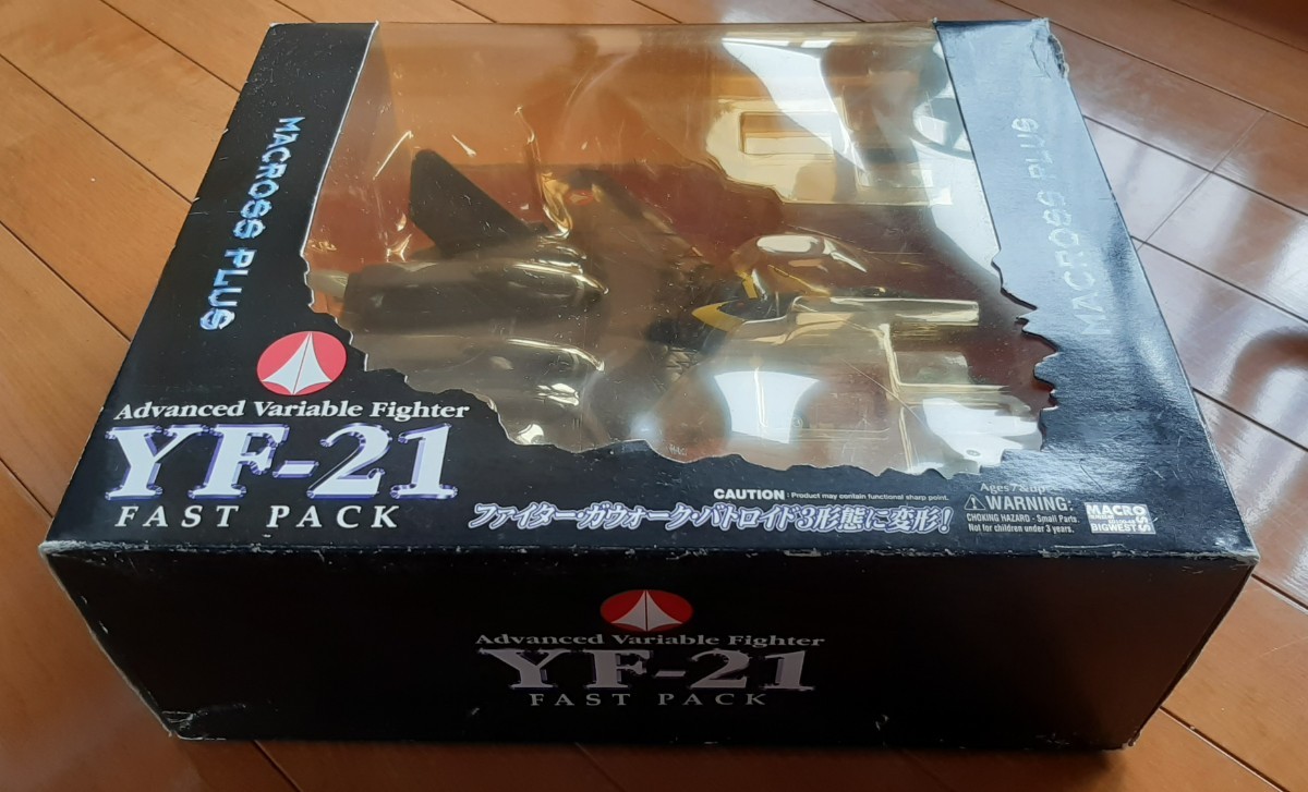 やまとマクロスプラス YF-21 FAST PACK_画像3