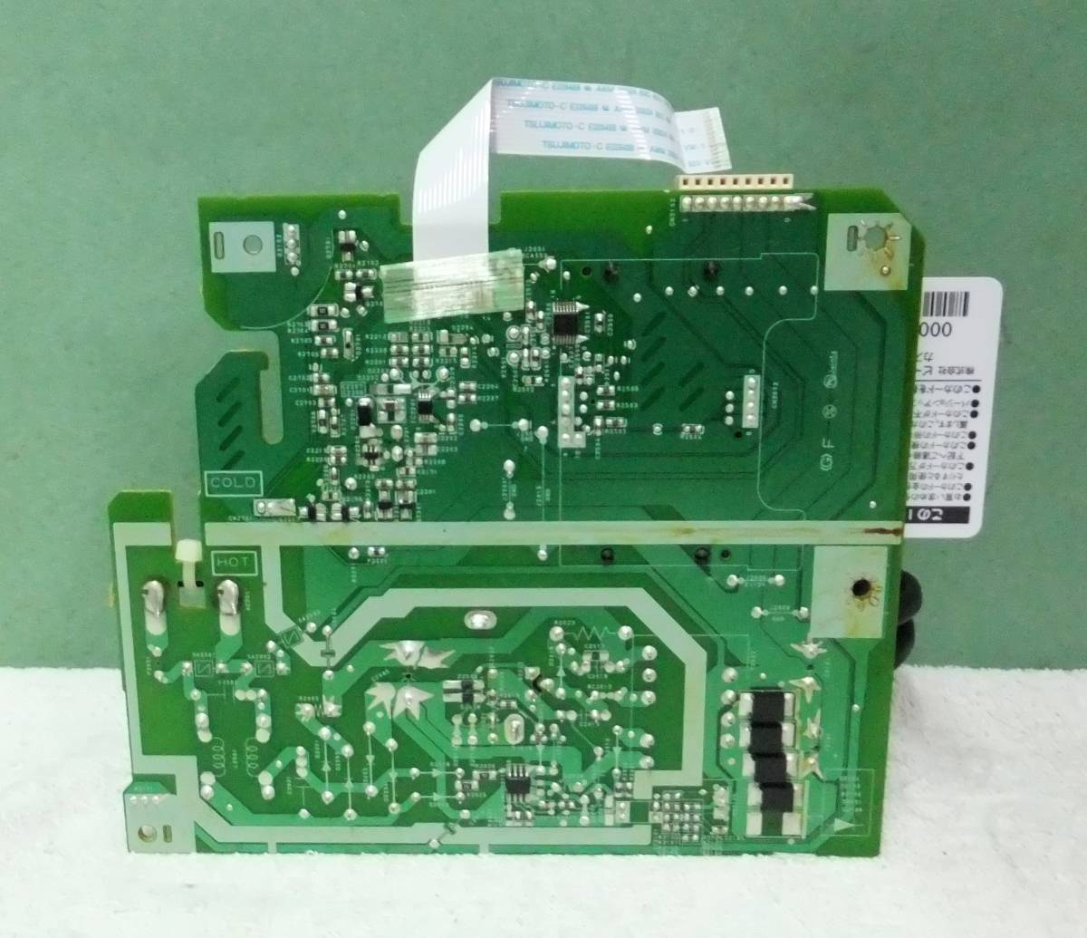 TOSHIBA 東芝 レコーダー DBR-Z310 電源ボード 中古 4の画像2
