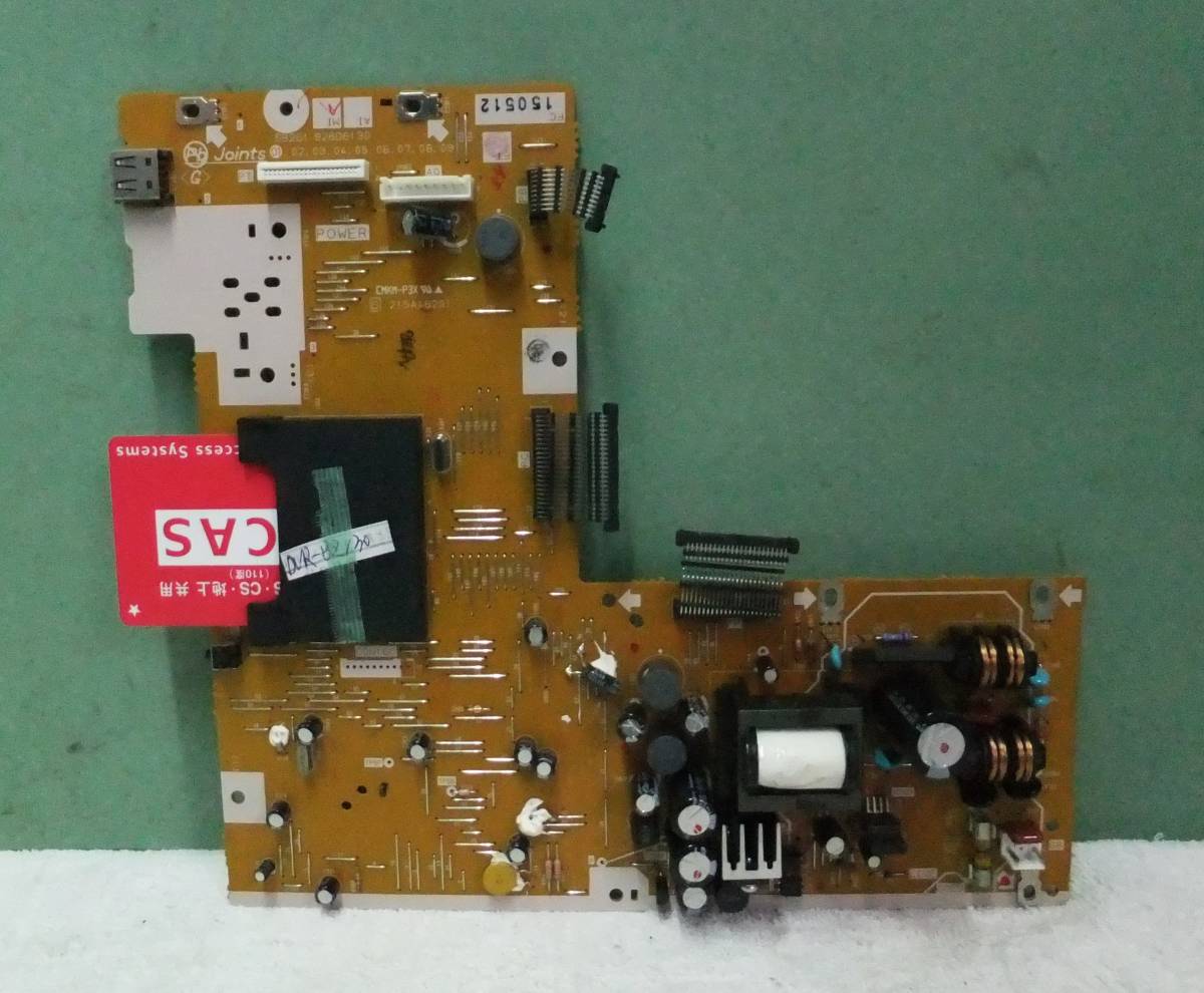 レコーダー DVR-BZ130 電源ボード B-CASカード 5枚セット 中古_画像4