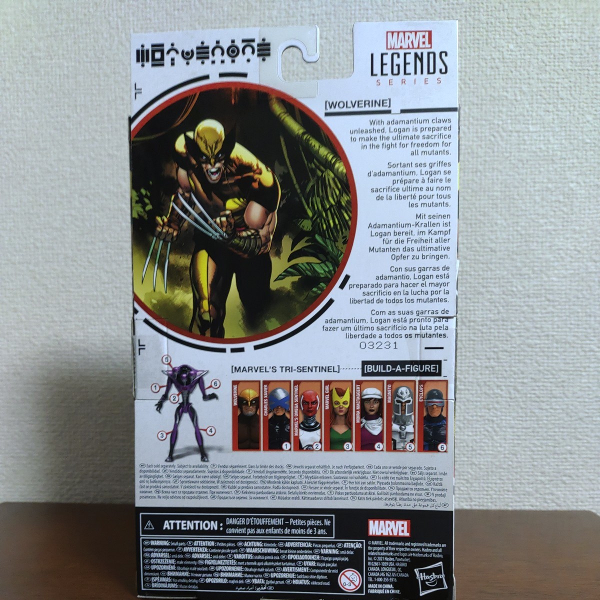 マーベルレジェンド ウルヴァリン ハウスオブX トライセンチネル マーベルレジェンド ウルヴァリン ハウスオブX トライセンチネル