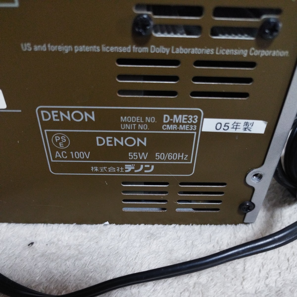 DENON デノン システムコンポ D-ME33 CD MDコンポ　ジャンク品_画像5