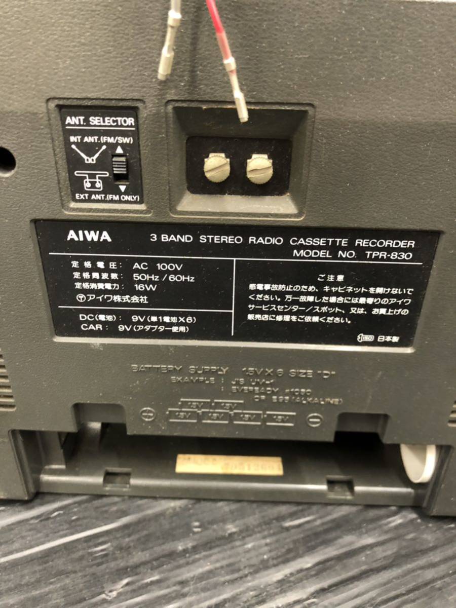 ☆1円〜☆ AIWA アイワ STEREO 830 TPR-830 ステレオラジオカセットレコーダー ラジカセ ジャンク品 昭和レトロ 当時物 _画像7