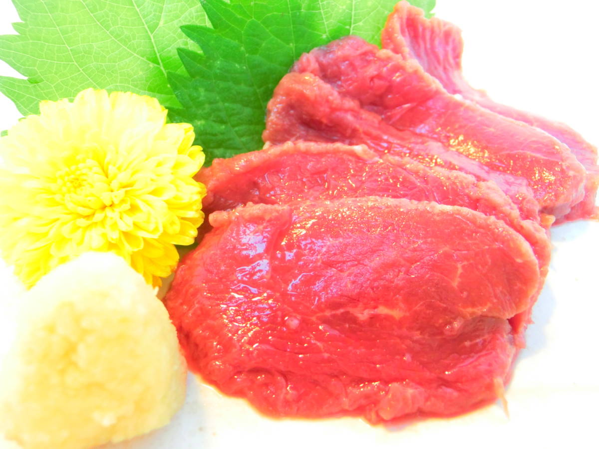  child from adult also great popularity! freezing basashi 50g 1 portion ~2 portion . thickness .. taste .. taste ... go out lean horsemeat 