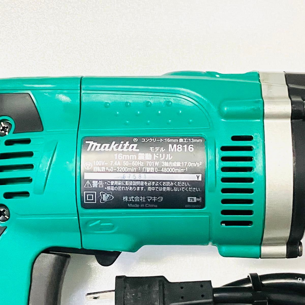 MAKITA マキタ M816 震動ドリル 振動ドリル 電動工具 コード式 100V DIY 穴あけ コアドリル_画像4