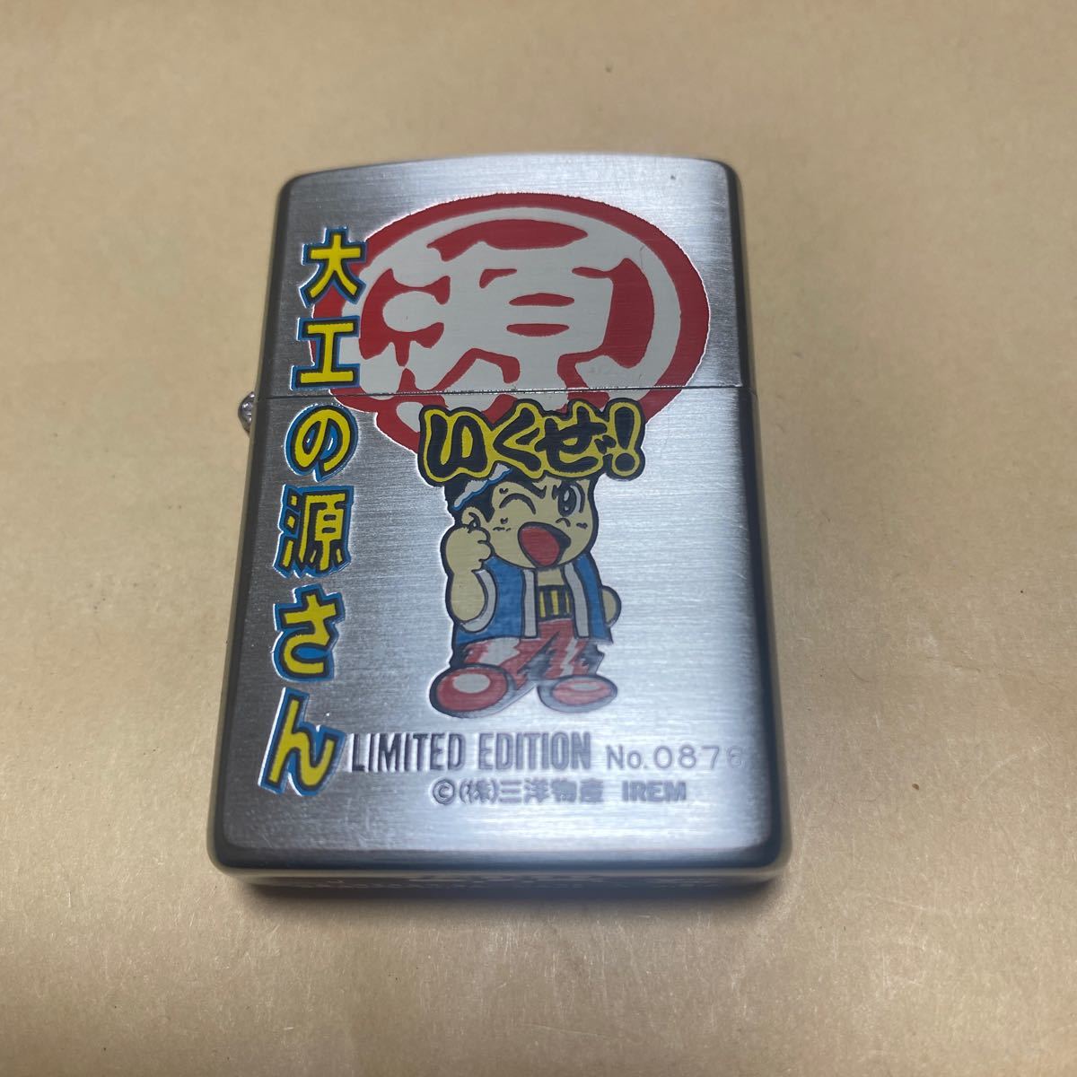 zippo ジッポー　オイルライター　大工の源さん_画像1