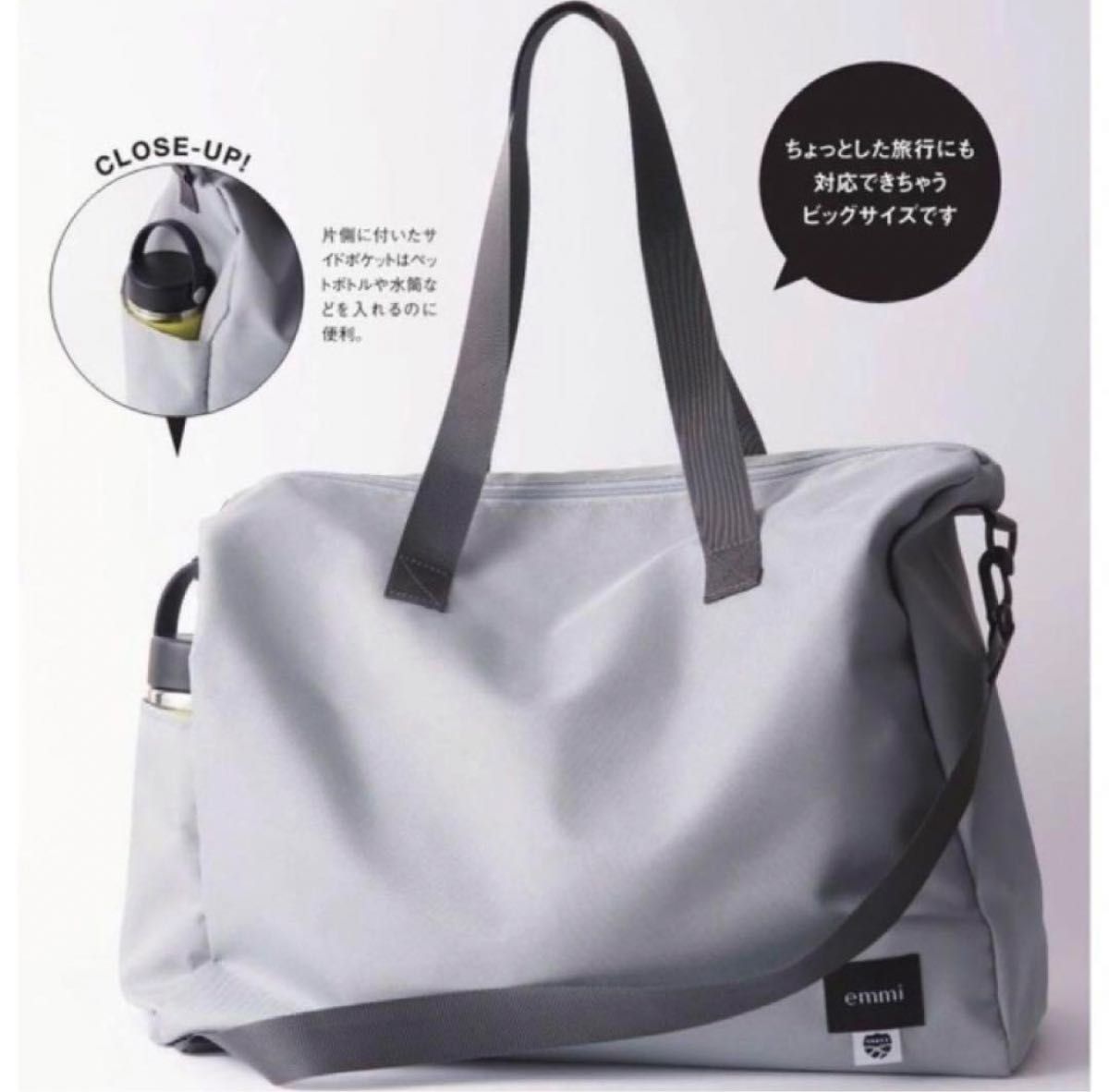 新品　emmi × SHAKA    2WAYボストン　　　旅行バッグ　ビッグサイズ　軽量　ジムバッグ