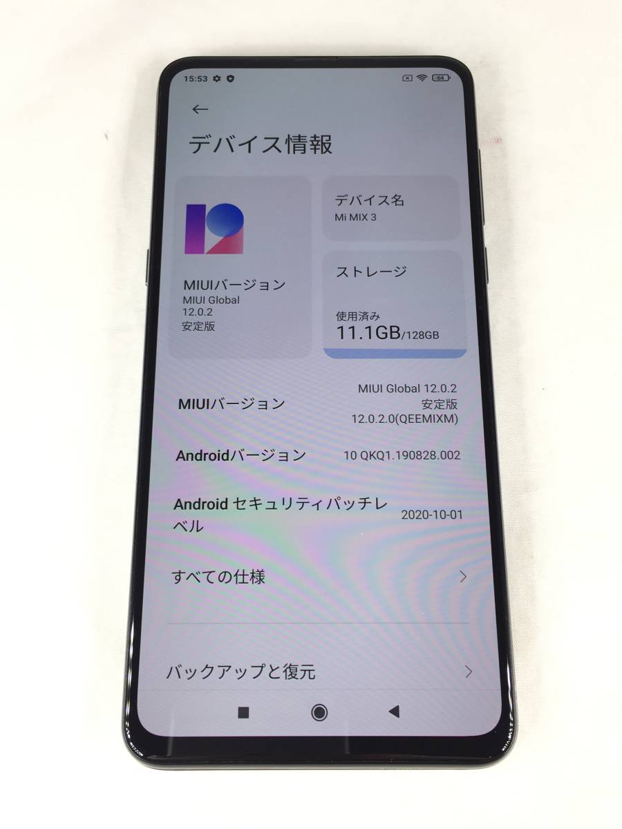 【中古品】Xiaomi mi mix 3 128GB ブラック M1810E5A 日本未発売 海外版 SIMフリー 動作確認済み 初期化済み 付属品あり シャオミ_画像3