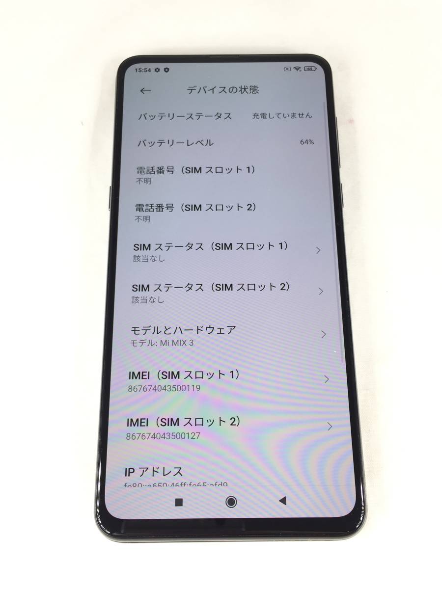 【中古品】Xiaomi mi mix 3 128GB ブラック M1810E5A 日本未発売 海外版 SIMフリー 動作確認済み 初期化済み 付属品あり シャオミ_画像4