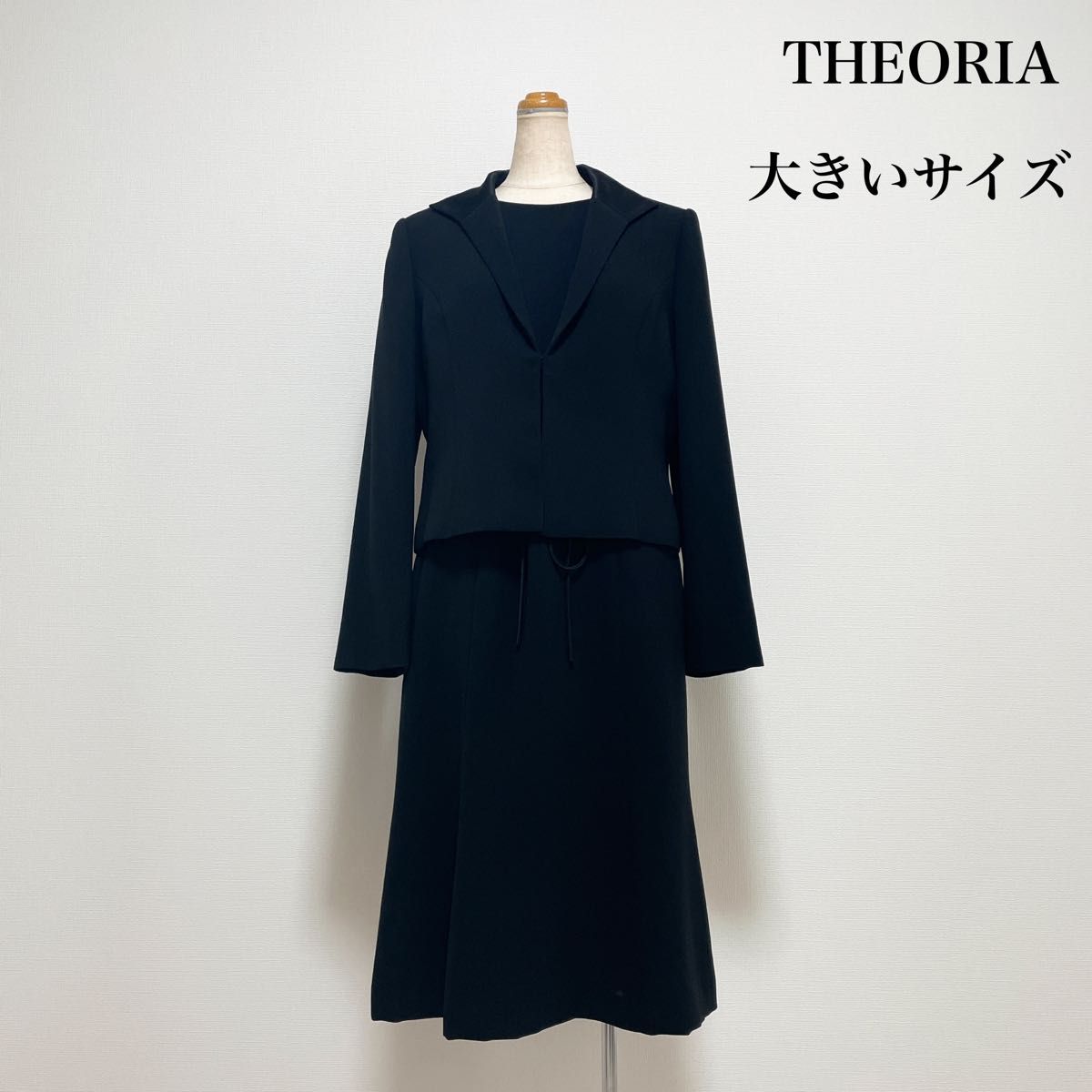 THEORIA ブラックフォーマル アンサンブル ワンピース 黒 大きいサイズ 13号 冠婚葬祭 喪服 礼服