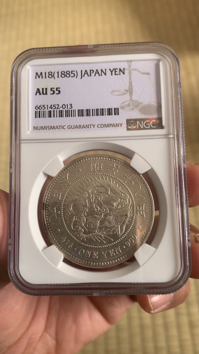 新一圓銀貨（大型）明治18年（1885） PCGS-AU55 希少　レア品　 一円銀貨 古銭 NGC 鑑定品