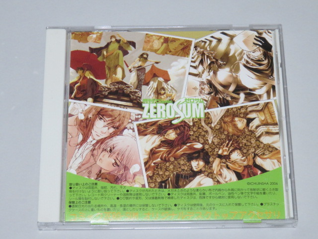 コミック ZERO-SUM オリジナルデスクトップアクセサリ　ゼロサム