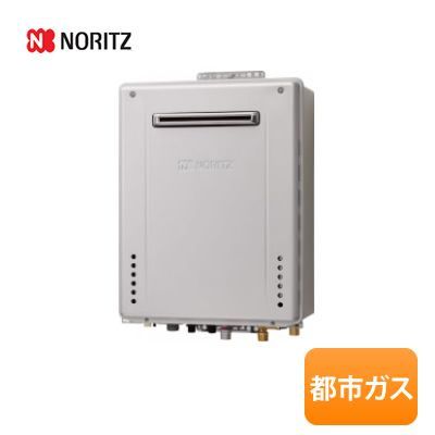 NORITZ/ノーリツ ガス給湯器 GT-C2462PAWX-2-BL-20A 都市ガス 2022年製造 [エコジョーズ/24号屋外壁掛形] ※リモコンは別売になります。