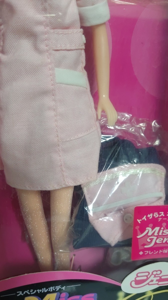 Yahoo!オークション - 稀少 ジェニーフレンド 桜子II(ナース Yahoo!オークション - 稀少 ジェニーフレンド 桜子II(ナース