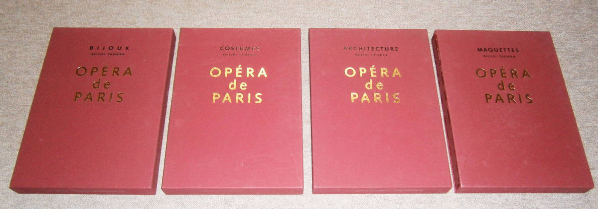 人気ブランドの 【写真集】OPERA de PARIS パリ・オペラ座 (全4冊