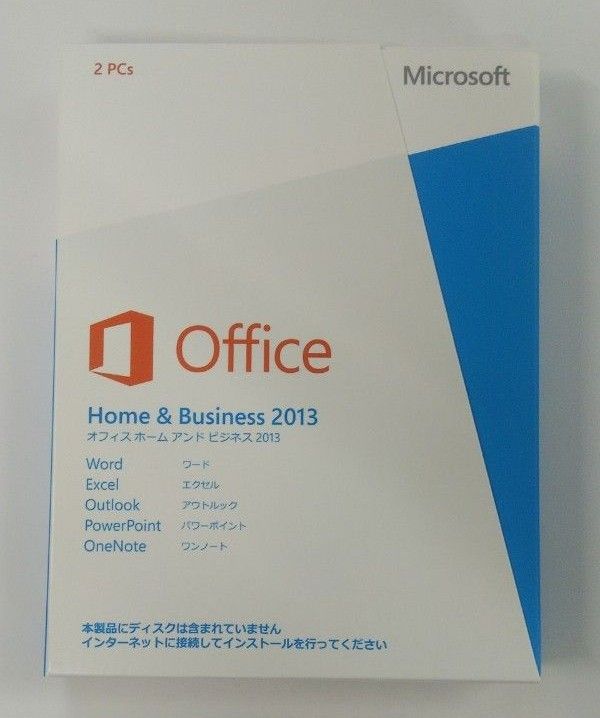 Microsoft Office Home & Business 2013 ウィンドウズ版