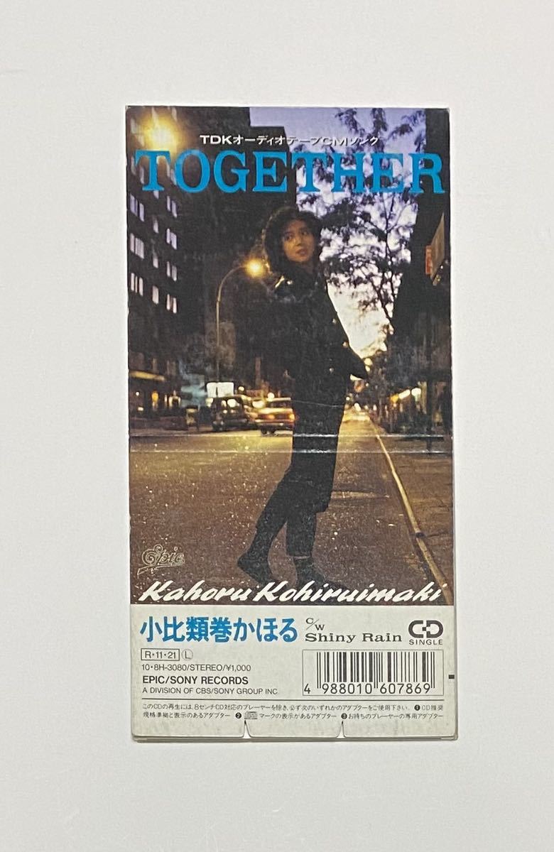 ★小比類巻かほる★TOGETHER★CD★8cm★シングル★中古★レトロ★CMソング_画像1