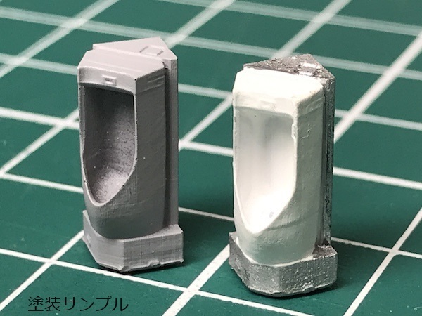 男性用便器　2個セット[1/80]　すずめ模型製3Dプリントパーツ　HO-S226_画像3