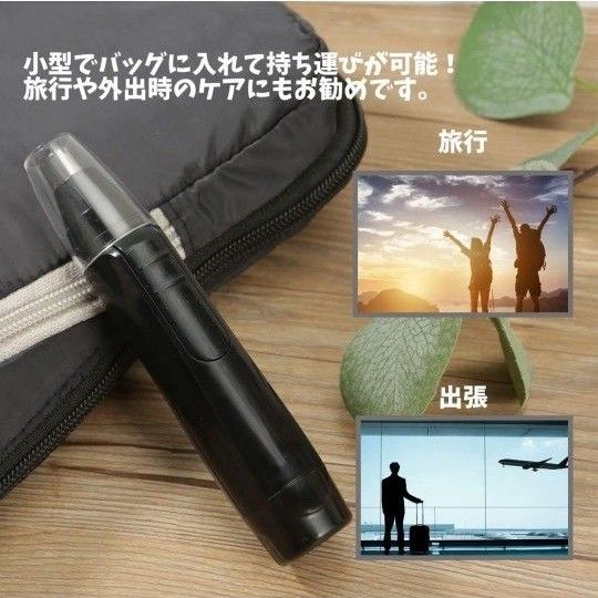 お手入れブラシ付き！鼻毛カッター はなげカッター 鼻毛シェーバー 安全 水洗い可 耳毛カッター