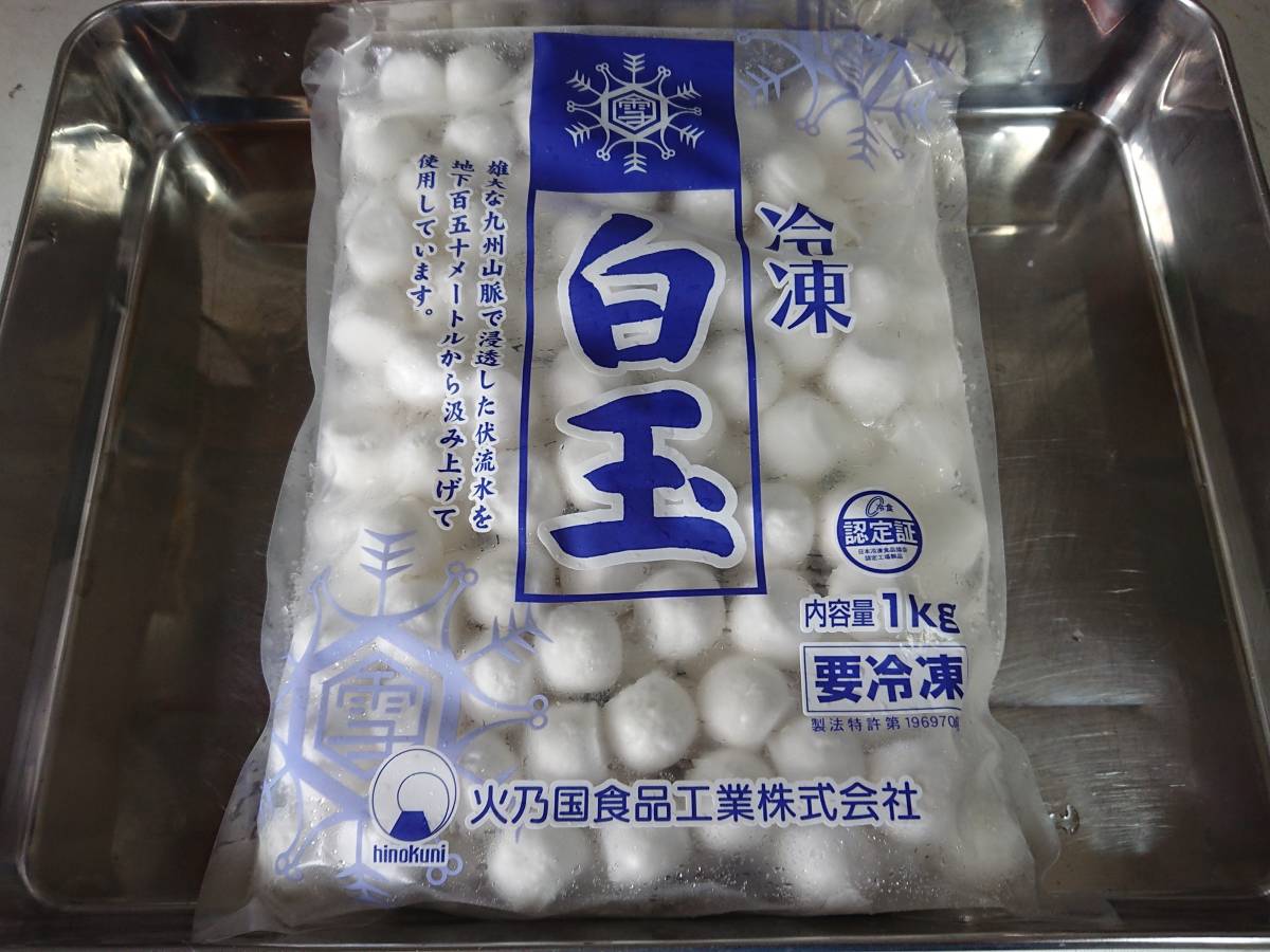 * great popularity ** domestic manufacture rice‐flour dumplings 1 kilo freezing 