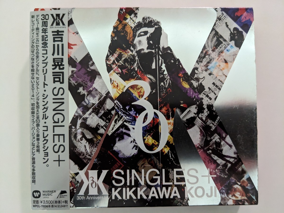 吉川晃司 CD 帯付　シングルコレクション3枚組_画像1