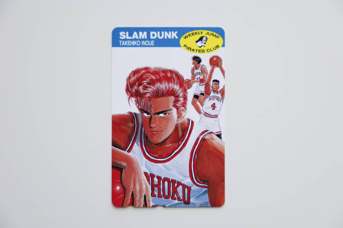 【レア・懸賞・新品未使用】スラムダンク テレホンカード テレカ 井上雄彦 バガボンド リアル THE FIRST SLAM DUNK 桜木花道 流川楓_画像1