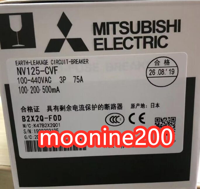 ★Ｔ番号領収書★ 新品　三菱電機　NV125-CVF 3P 75A 電磁接触器 100.200.500mA 保証6ヶ月_画像1