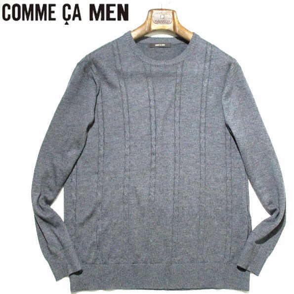 定価14300円▼ 美品　コムサメン　縄編み　ケーブル編み　アランニット　セーター　ウール　グレー　COMME CA MEN　Lサイズ　丸首_画像1