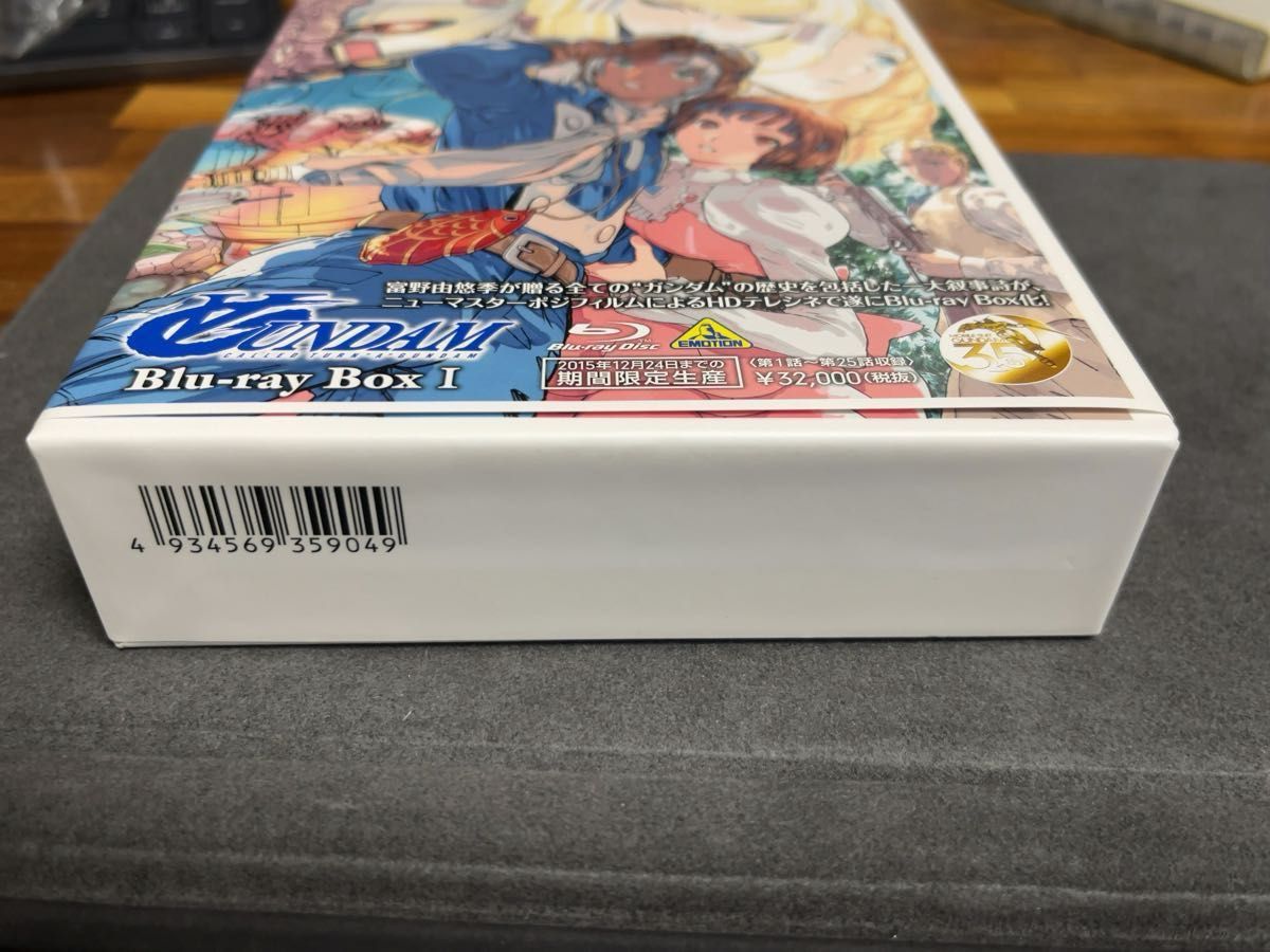 ターンエーガンダム ブルーレイボックス 1 2のセット|Yahoo ターンエーガンダム ブルーレイボックス 1 2のセット|Yahoo