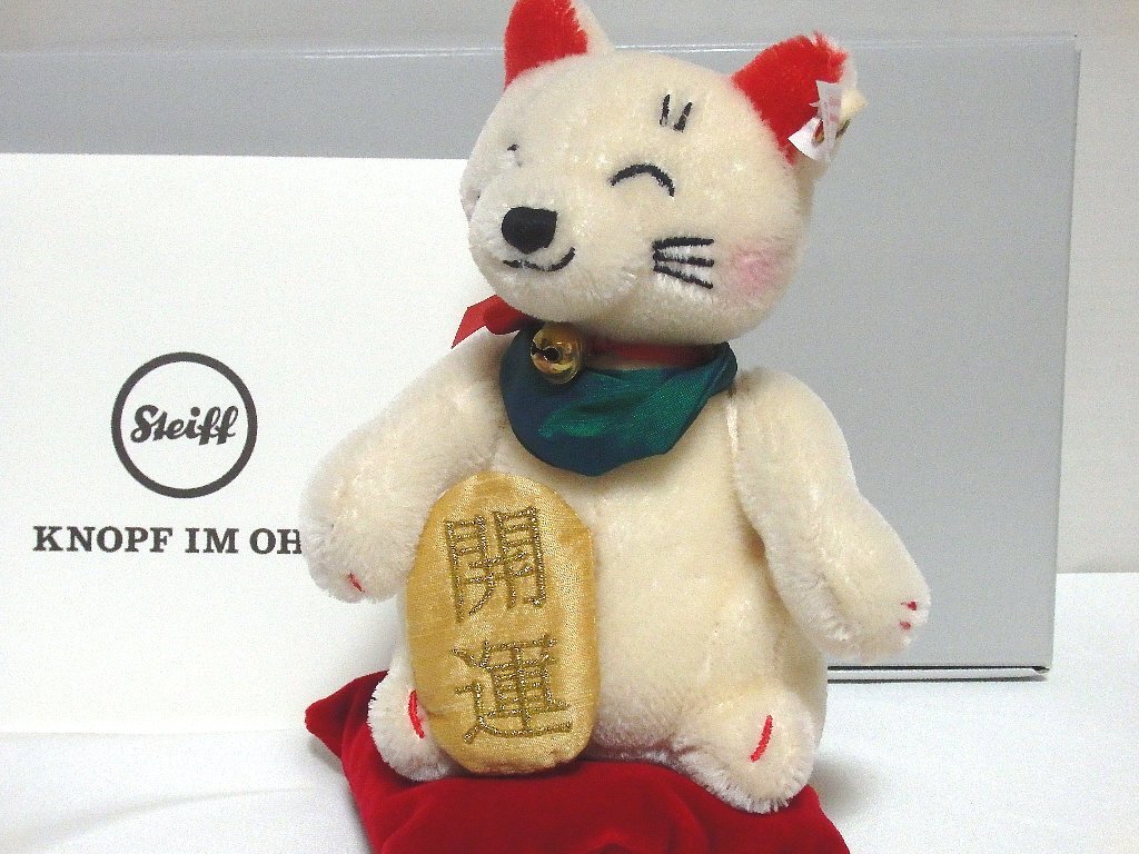 steiffシュタイフ/ 2017年限定「招き猫・ラッキーキャット」/ 完品_画像7