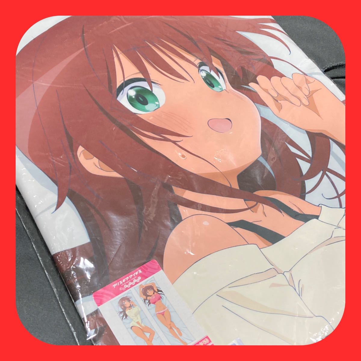 Yahoo!オークション - アリスギアアイギス Expansion 抱き枕 Yahoo!オークション - アリスギアアイギス Expansion 抱き枕