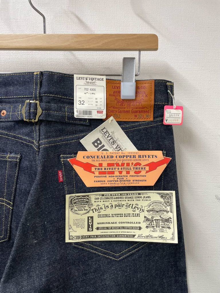 w32 日本製 98年製 DEADSTOCK Levi's 702 xx 140周年記念モデル レプリカ ビンテージ リーバイス ジーンズ デニムパンツ 90s