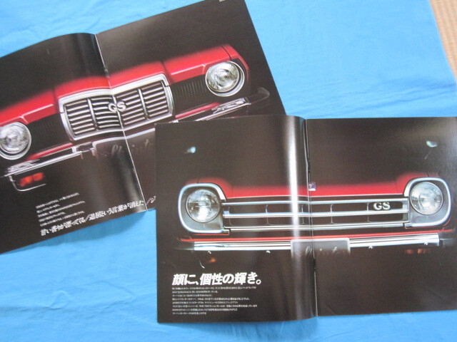 スプリンター　SPRINTER 、　TOYOTA　トヨタカタログ　　まとめて　2部　昭和53年　1978年　ボンネットミラー車_コンディション最高です。