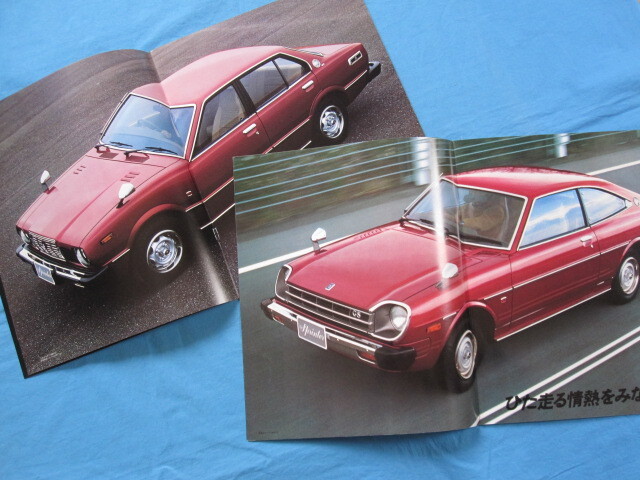 スプリンター　SPRINTER 、　TOYOTA　トヨタカタログ　　まとめて　2部　昭和53年　1978年　ボンネットミラー車_画像4