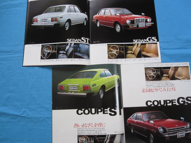 スプリンター　SPRINTER 、　TOYOTA　トヨタカタログ　　まとめて　2部　昭和53年　1978年　ボンネットミラー車_画像6