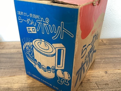 未使用品/ラーメンポット/昭和レトロポップ/DENKYOSHA/電気 未使用品/ラーメンポット/昭和レトロポップ/DENKYOSHA/電気