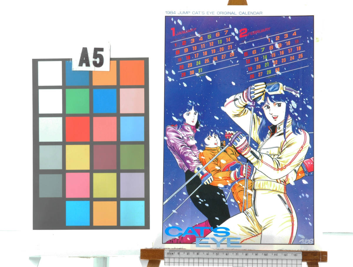 [Vintage] [New] [Delivery Free]1984 Shonen Jump Cat's Eye Fold Calendar 1984 少年ジャンプ 折り込みカレンダー キャッツアイ[tag3333]_画像7