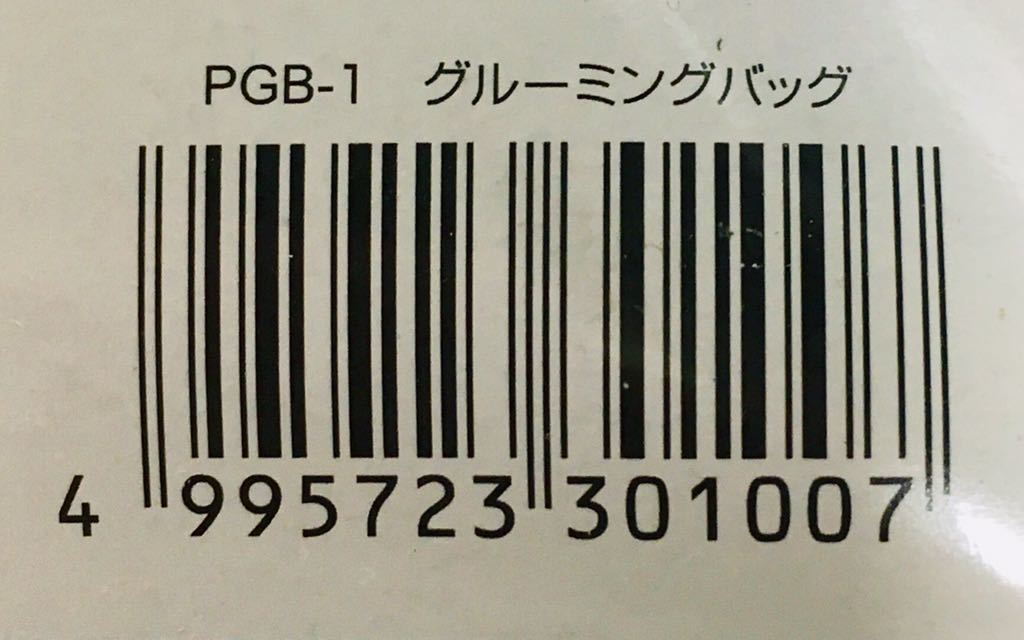 グルーミングバッグ ③　シャンプー時に被せて暴れを防ぐネットです お手入れがしやすくなります 4995723301007_画像7