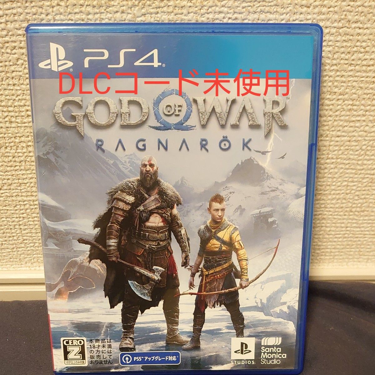 【PS4】ゴッドオブウォー ラグナログ　ラグナロク　ソフト　DLCコード例 GOD OF WAR