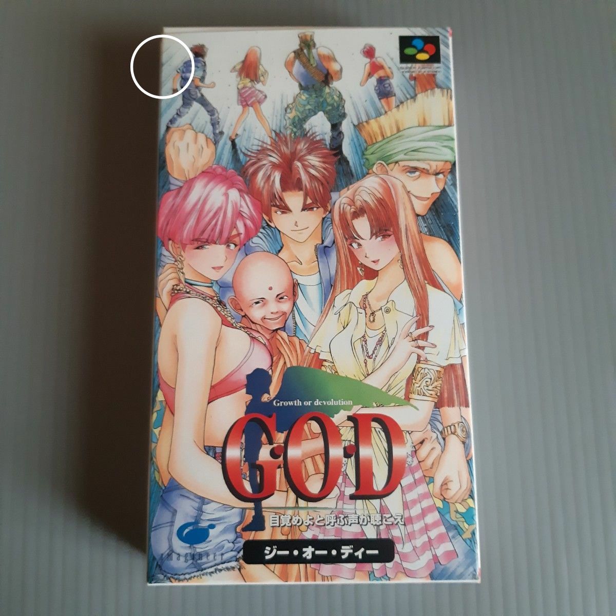 スーパーファミコン G O D目覚めよと呼ぶ声が聴こえ(箱)|Yahoo スーパーファミコン G O D目覚めよと呼ぶ声が聴こえ(箱)|Yahoo