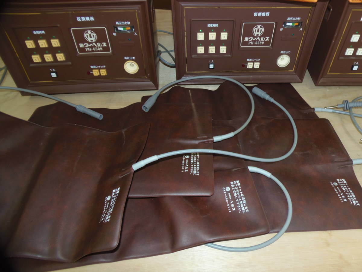  作動OK●パワーヘルス PH-6500 ×３個セット 生体電子 医療機器 マット・通電布付属_画像4