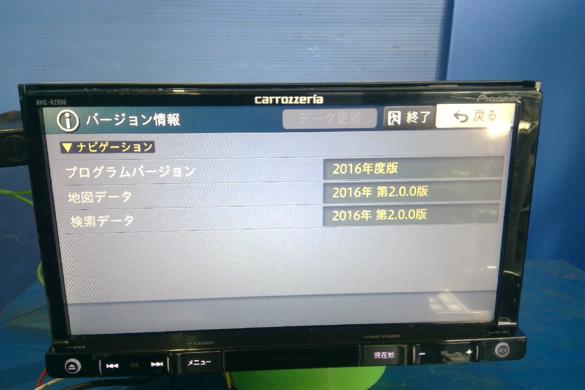 Yahoo!オークション - (H)カーナビ カロッツェリア AVIC-RZ900 Yahoo!オークション - (H)カーナビ カロッツェリア AVIC-RZ900