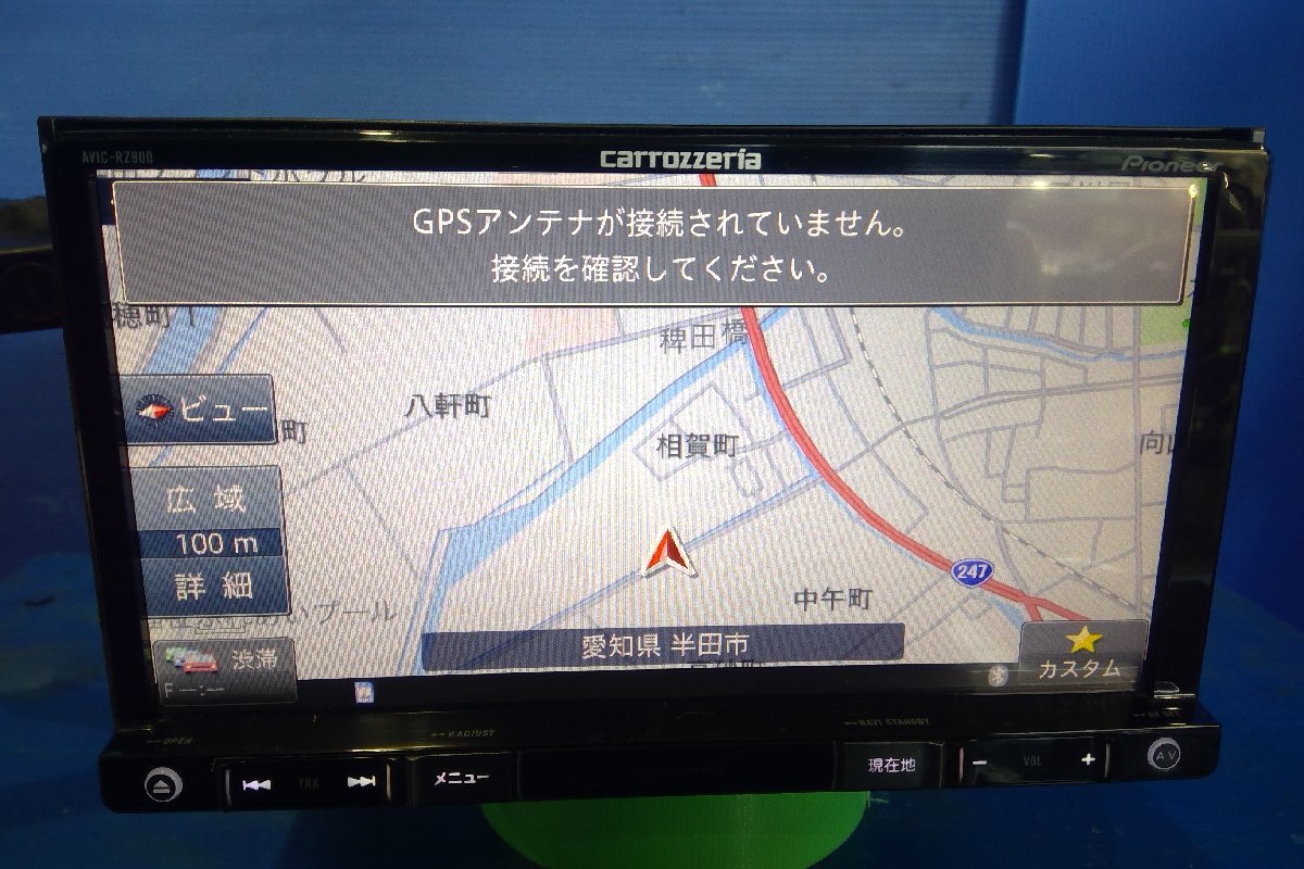 Yahoo!オークション - (H)カーナビ カロッツェリア AVIC-RZ900 Yahoo!オークション - (H)カーナビ カロッツェリア AVIC-RZ900