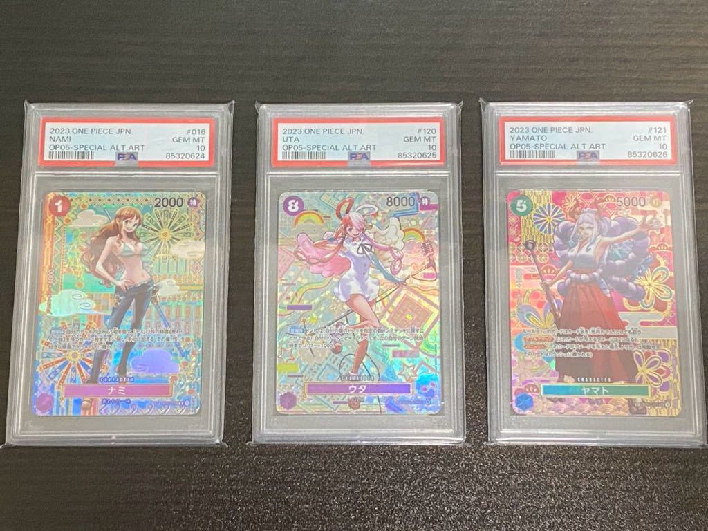 PSA10 ワンピースカード 新時代の主役 SP ナミ ウタ ヤマト 連番 PSA10 ワンピースカード 新時代の主役 SP ナミ ウタ ヤマト 連番