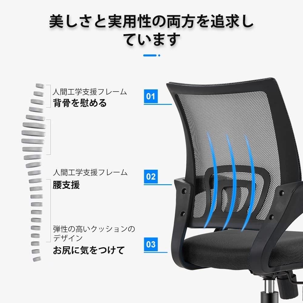 新品オフィスチェア メッシュ 頑丈なステンレス製脚デスクチェア 事務椅子 ブラック 座面部分と背もたれ パソコンチェア_画像6
