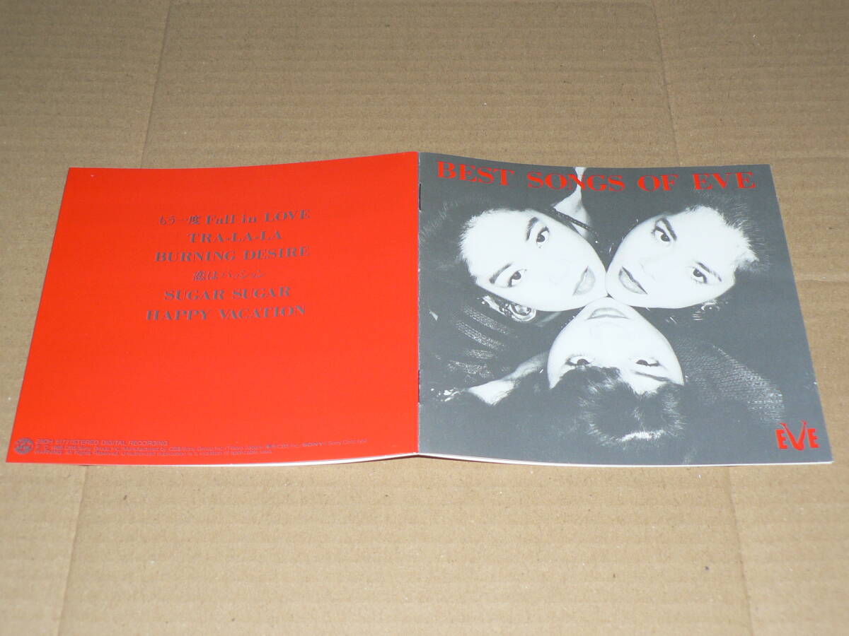 CD／「EVE　BEST SONGS OF EVE」’88年盤／帯なし、歌詞カード付き、極美盤_歌詞カード概ね良好
