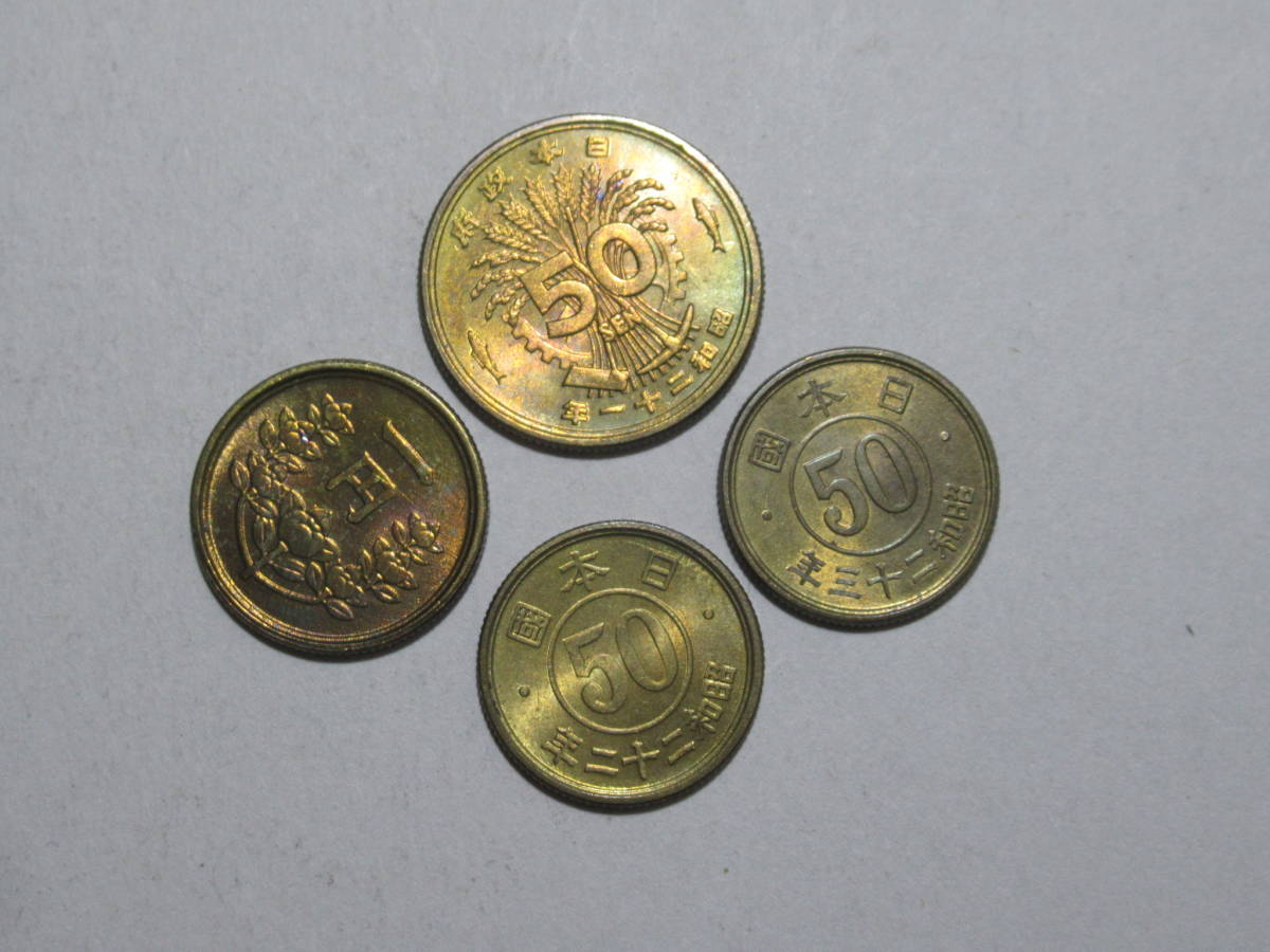 126　50銭黄銅貨　1円黄銅貨_画像1