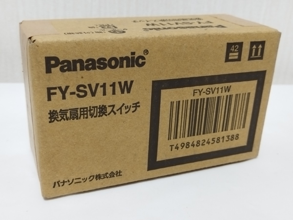 ●ナショナル●National●換気扇用切換スイッチ●換気扇●スイッチ● FY-SV11W●の画像1