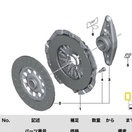 新品未使用　BMW純正 クラッチカバー　ボルト　６本セット　21207548052_4